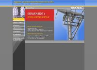 Ingenieria y Construcciones Electromecanicas Srl