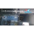 La Plata Lubricantes