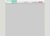 Sitio web de Alerta S.a. Emergencias Medicas
