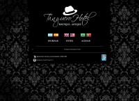 Sitio web de Tanguero Boutique Hotel