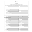 Formulario Alta Clientes
