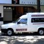 Rotulado vehicular