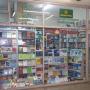 Libreria del Profesional