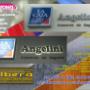 Logos Led Corporeos