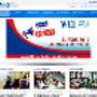 Subido por visitante en 5/1/2017 - Diseño Sitio Web de WEI Inglés. http://www.wei-institute.com