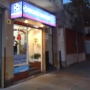 Brokers de Seguros Avellaneda Grup