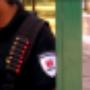 Vigilancia Privada