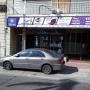ISINET Desde la avenida cazon