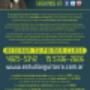 Clases de Guitarra - Profesor de Guitarra