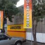 Nuestro frente