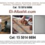 El Albañil: construccion albañileria pintura piso