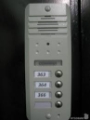 commax 4 pulsadores