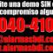 Sirena-Barrial