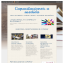 Capacitaciones