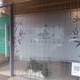 Dominique Centro de estética Integral