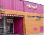 Ventas a heladerías y kioscos. Atendemos pedidos para el hogar y servicios de catering. Visite nuestra web.