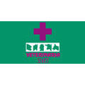 VETERINARIA SIVET