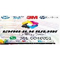 Grafica Idear-  Carteles - Vinilos - Merchandising - para Empresas y Colegios