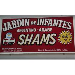 Escuela y Jardín de Infantes Argentino-Arabe "Shams"