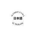 Mambo Sama Gakkou