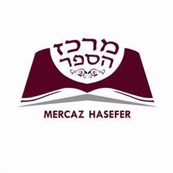 Mercaz Hasefer
