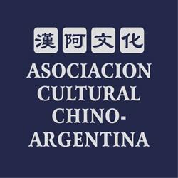 Cultural Chino Argentina