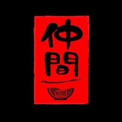 Nakama Ramen Corner