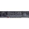 Edu-cab Alineacion - Balanceo