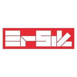 ERSIK S.A.