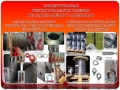 CABLES-ACCESORIOS