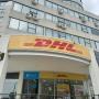 DHL Express Punto de Venta Nordelta