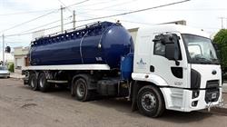 Servicio Industrial Naval S.A.