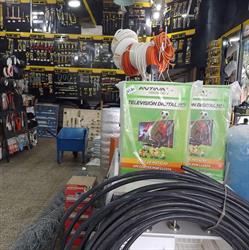 Ferreteria Sannino