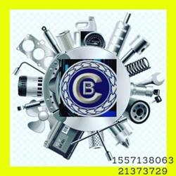 Repuestos CB (Fiat y Renault)
