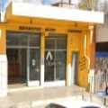 Rombo Barracas